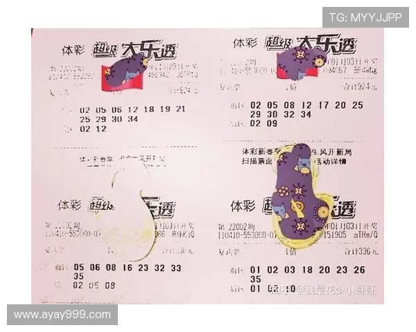 大乐透第092期开奖结果最新公布：头奖花落谁家？